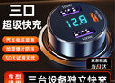 紐曼（Newmine）車載充電器超級快充一拖三汽車點煙器充電器車載快充華為蘋果小米轉(zhuǎn)換頭 曬單實拍圖
