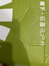 蕉下（beneunder）防曬衣女士防紫外線(xiàn)輕薄夾克防曬服披肩外套原紗防曬TS402情人節(jié) 新款-霜奶白 L 曬單實(shí)拍圖