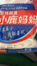 小鹿媽媽 經(jīng)典牙線棒舒適深潔牙線牙簽100支/袋*5袋共500支隨身盒方便攜帶 曬單實(shí)拍圖