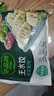 必品閣（bibigo）芹菜豬肉水餃 1200g 約48只 早餐夜宵 生鮮速食餃子 速凍食品 曬單實(shí)拍圖