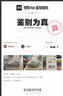 斐樂（FILA）男鞋BOA探險家2戶外徒步鞋【黃景瑜同款】新款透氣跑步鞋 夜色黑-MN 42 曬單實拍圖