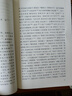唐宋傳奇選（《語(yǔ)文》推薦閱讀叢書(shū) 人民文學(xué)出版社） 曬單實(shí)拍圖