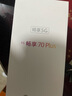華為智選手機 70 Plus 24期【免息】新品5G手機 6100mAh+40W巨鯨續(xù)航 抗摔防水耐用 鴻蒙生態(tài)手機 曜金黑 5G全網(wǎng)通 8GB+256GB 官方標配+送90天碎屏保 曬單實拍圖