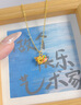 中國黃金（CHINA GOLD）九尾狐黃金項(xiàng)鏈女款足金可愛狐貍吊墜情人節(jié)生日禮物送女友愛人 九尾狐吊墜【配S925鏈】約0.3g 曬單實(shí)拍圖