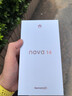 華為nova 14 后置多焦段質(zhì)感人像 鴻蒙AI 100W超級(jí)快充 鴻蒙智能手機(jī) 冰晶藍(lán) 512GB 華為耳機(jī)套餐 曬單實(shí)拍圖