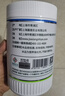 鈣立達嘉香鈣天門(mén)冬氨酸鈣氨基酸螯合鈣嘉香鈣鈣粉90g 曬單實(shí)拍圖