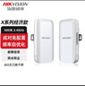海康威視（HIKVISION）無線網(wǎng)橋 500米2.4GHz監(jiān)控專用室外網(wǎng)橋 成對免配置 穩(wěn)定抗干擾 DS-3WF-XW500-E/D 曬單實(shí)拍圖