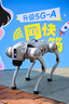 宇樹（Unitree）Go2 語音 AI大模型機器狗Go2具身智能伴隨仿生陪伴機器人四足機器狗Go2-Pro長續(xù)航+遙控器 曬單實拍圖