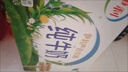 伊利純牛奶整箱250ml*21盒 全脂牛奶優(yōu)質(zhì)乳蛋白早餐伴侶禮盒裝 純牛奶250ml*21盒 曬單實(shí)拍圖