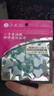 小鳳仙7+2+1競技太空豆套裝優(yōu)質(zhì)硅膠高配超透超緊競技大物魚線主線配件 7+2+1競技太空豆【XL】10枚裝 曬單實拍圖