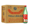 牛欄山二鍋頭綠瓶綠牛二清香型純糧固態(tài)白酒 46度 500mL 12瓶 整箱裝 46度 500mL 12瓶 整箱裝 曬單實拍圖