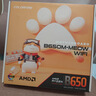 七彩虹COLORFIRE B650M-MEOW WIFI 橘影橙主板 支持 CPU 9700X/9600X/7800X3D (AMD B650/AM5) 曬單實(shí)拍圖