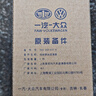 奧迪（AUDI）原廠(chǎng)汽油濾燃油濾清器汽油濾芯適用 Q3 1.4T2.0T 13-15款 曬單實(shí)拍圖