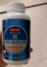 京東京造 γ氨基丁酸賴氨酸多維營養(yǎng)素咀嚼片90片 鈣片兒童青少年成長伽馬 曬單實拍圖