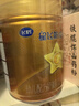 飛鶴星飛帆卓睿幼兒配方奶粉3段(1-3歲)750g*6 28天新鮮直達(dá) 育兒補(bǔ)貼 曬單實(shí)拍圖