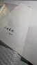 六品書(shū)院宣紙生宣繪畫(huà)白色書(shū)法生宣紙國畫(huà)美術(shù)學(xué)生a4專(zhuān)用紙練習空白小學(xué)生幼兒園美術(shù)生專(zhuān)用 熟宣 曬單實(shí)拍圖