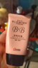 安安金純 A'Gensn BB霜（軟管）38g 滋潤遮瑕 面部護膚 曬單實拍圖