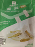 良品鋪?zhàn)?泡椒脆筍 素食小吃 休閑零食 泡椒辣味188g 曬單實(shí)拍圖
