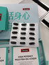 Swisse斯維詩96%高純度深海魚油輔酶Q10軟膠囊60粒*3禮盒 Omega-3黑繃帶 曬單實(shí)拍圖