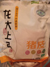 龍大肉食 豬皮2斤 豬皮生鮮泡椒豬皮干豬皮凍豬皮鹵豬皮原料 豬肉生鮮 曬單實拍圖