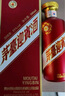 茅臺（MOUTAI）迎賓酒 紫迎賓 醬香型白酒 53度 500ml 單瓶裝 曬單實拍圖