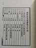 稼軒詞疏證(上中下)(精)/傳世典籍叢書(shū)/泉城文庫 曬單實(shí)拍圖