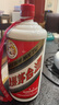 茅臺(tái)（MOUTAI）飛天 醬香型白酒 53度 1000mL 單瓶裝【名酒鑒真】 曬單實(shí)拍圖
