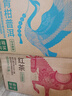 農(nóng)夫山泉 東方樹葉青柑普洱茶500ml*15瓶無糖茶飲料0糖0脂0卡整箱夏天解渴 曬單實拍圖