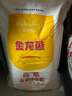 金龍魚(yú) 面粉 高筋粉 高筋麥芯小麥粉 10斤 家用包子餃子饅頭餅手搟面 曬單實(shí)拍圖