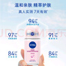 妮維雅（NIVEA）女士止汗露套裝 長效爽身走珠液（黑白出眾50ml+珍珠瑩彩50ml） 曬單實拍圖
