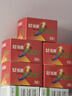 樂凱膠卷 彩色膠卷 135膠卷彩色負(fù)片 C200 36張/卷 相機(jī)膠卷（送沖掃和整卷6英寸照片） 曬單實(shí)拍圖