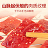 農(nóng)香森 蜜汁味靖江手撕肉脯500g肉干肉食熟食即食小吃休閑辦公零食 曬單實(shí)拍圖