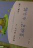 人教版快樂讀書吧二年級上冊/下冊 孤獨(dú)的小螃蟹一只想飛的貓小鯉魚跳龍門小狗的小房子歪腦袋木頭樁 神筆馬良大頭兒子和小頭爸爸七色花一起長大的玩具愿望的實(shí)現(xiàn)課外閱讀二年級必讀小學(xué)課外書籍書目人民教育出版社 曬單實(shí)拍圖