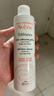 雅漾（Avene）專研溫和潔面乳200ML 深層清潔 溫和保濕洗面奶敏感肌男女禮物 曬單實拍圖