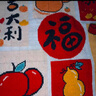 初構(gòu)想十字繡手工diy刺繡自己繡初學(xué)者客廳玄關(guān)臥室裝飾字畫手工裝飾品 50*50cm【中格3股繡】 曬單實(shí)拍圖