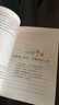 【京倉直配】成大事者我命由我不由天拼爸拼媽不如拼自己 孩子的夢想起跑線 做內核穩(wěn)定的孩子具有啟發(fā)意義的故事聚焦當代孩子常見的問題 【官方正版】成大事者 我命由我不由天 曬單實拍圖