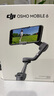 大疆 DJI Osmo Mobile 6 暗巖灰 OM手機云臺穩(wěn)定器 折疊自拍桿三軸增穩(wěn)防抖vlog手持穩(wěn)定器 曬單實拍圖