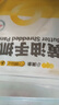 小黃象黃油手抓餅1000g（10張）兒童營養(yǎng)早餐食品原味手抓餅 曬單實(shí)拍圖