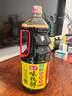 海天 味極鮮系列 生抽醬油1.9L【特級醬油】炒菜涼拌調(diào)味品 曬單實(shí)拍圖