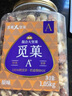 覓菓（miguo）越南A180紫衣大腰果腰仁低溫烘焙淡鹽味堅(jiān)果炒貨休閑零食500g/罐 曬單實(shí)拍圖