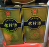 珍酒老珍酒 53度醬香型白酒 大曲坤沙 禮盒裝 53度 500mL 6瓶 老珍酒整箱裝 曬單實拍圖