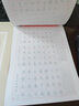 六品堂楷書練字帖臨摹全套成年楷書入門基礎(chǔ)訓(xùn)練練字神器成人男生女生字體漂亮控筆筆畫筆順鋼筆硬筆書法專用 曬單實(shí)拍圖