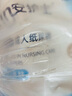 安護(hù)士棉柔親膚成人拉拉褲L30片 （臀圍95-120cm）內(nèi)褲型紙尿褲尿不濕 曬單實(shí)拍圖