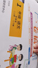 2025秋陜西學(xué)林卷一卷搞定一二三四五六年級上冊語(yǔ)數英人教北師單元同步正品 語(yǔ)文【人教版】 一年級上冊 曬單實(shí)拍圖