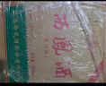 西鳳酒 黃標高脖綠瓶 55度 500ml*6瓶 整箱裝 鳳香型白酒 曬單實(shí)拍圖