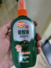 雷達（Raid）歐護基孔肯雅熱驅蚊噴霧 100ml 山野清新花露水驅蚊液 驅蚊水 曬單實拍圖