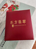 東方翡翠糯種彌勒大肚佛天然A貨翡翠吊墜玉吊墜 曬單實(shí)拍圖