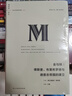 理想國譯叢套裝：帝國往事（2024版） 曬單實(shí)拍圖