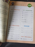 2025秋 小學(xué)計算能手默寫(xiě)能手一二三四五六年級上冊下冊數學(xué)蘇教版語(yǔ)文人教版譯林英語(yǔ)小學(xué)生 聽(tīng)力能手 英語(yǔ) 人教PEP版 三年級上冊【2025秋】 曬單實(shí)拍圖