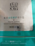 百雀羚百雀羚草本幀顏淡紋精華霜多肽視黃醇面霜淡化細(xì)紋有盒新日期水乳 [緊致肌膚]淡紋精華霜50g有盒 曬單實(shí)拍圖